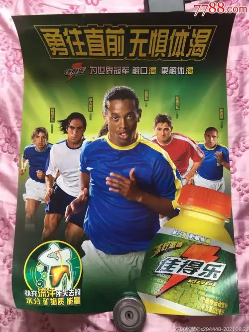 身的教练往