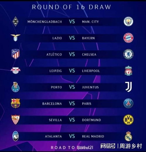 条爆料帖 条爆料帖