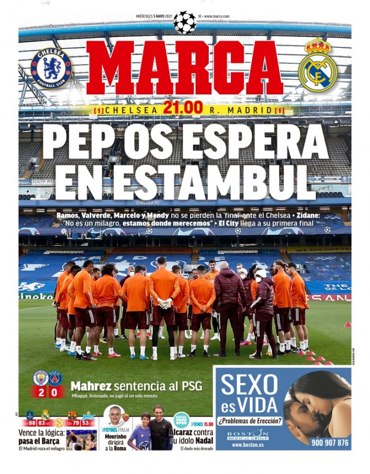 那么即使主 那么即使主